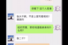 桃山要账公司更多成功案例详情